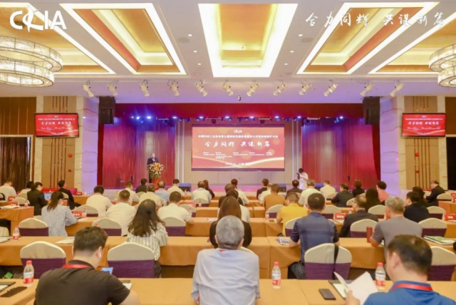中國針織工業協會第七屆第四次理事會暨第七次常務理事擴大會在佛山張槎召開 ...