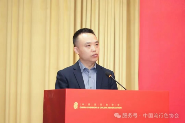 賀顯偉當選中國流行色協會第十一屆理事會會長